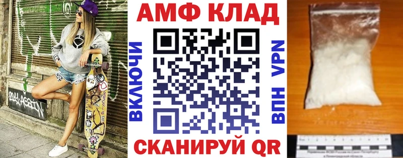 ОМГ ОМГ ONION даркнет сайт Бодайбо Amphetamine Розовый