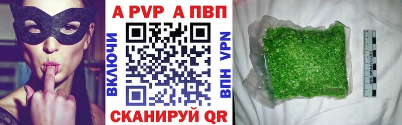 Alfa_PVP СК  цена   darknet Telegram  Бодайбо 