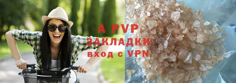 наркошоп  Бодайбо  Alpha-PVP крисы CK 