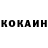 МЕТАДОН кристалл KuSoK KoTeUKi