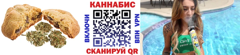 Cannafood конопля  Бодайбо 