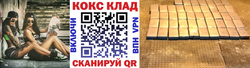 COCAIN Columbia  магазин  наркотиков  Бодайбо 