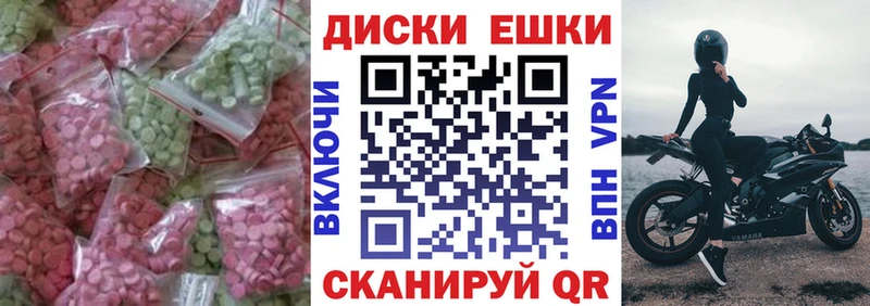 ЭКСТАЗИ 250 мг  сколько стоит  Бодайбо 
