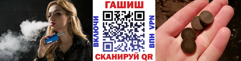 ГАШИШ индика сатива Бодайбо