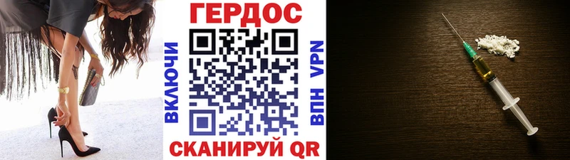 где продают наркотики  Бодайбо  ГЕРОИН герыч 