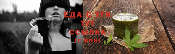 мет Няндома