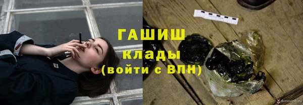 прущий лед Новокубанск