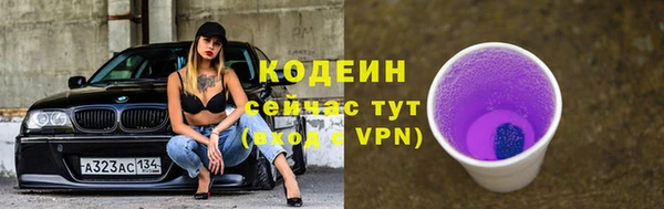 дурь Нязепетровск
