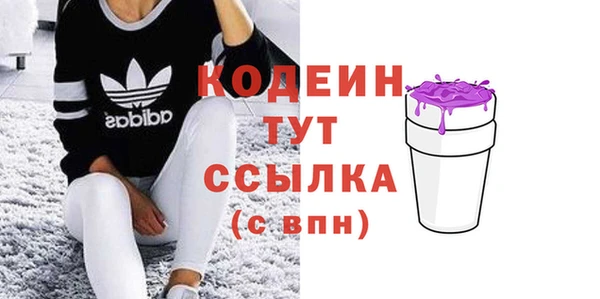 гашиш Новодвинск