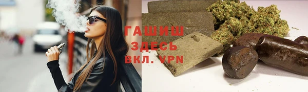 гашиш Новодвинск