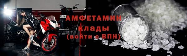 прущий лед Новокубанск