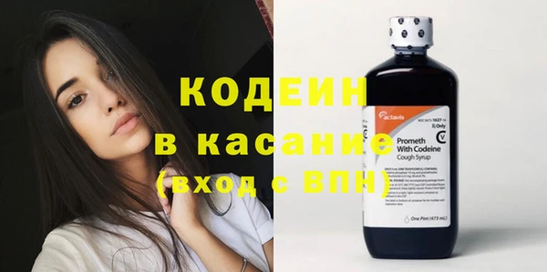 прущий лед Новокубанск
