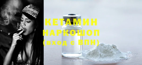 прущий лед Новокубанск