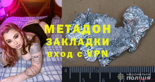 дживик Новозыбков