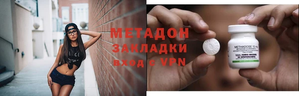прущий лед Новокубанск