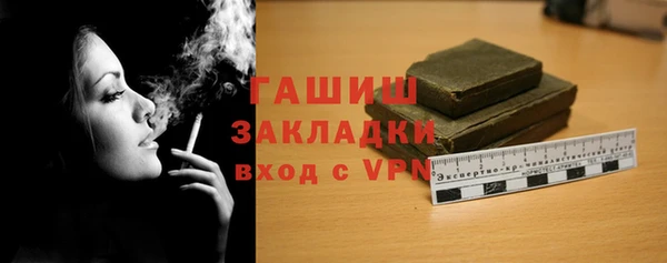 дурь Нязепетровск