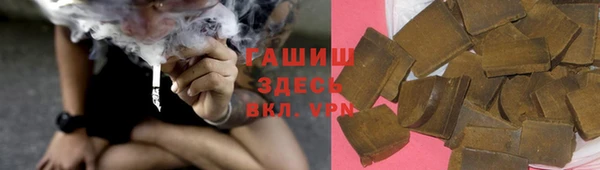 гашиш Новодвинск