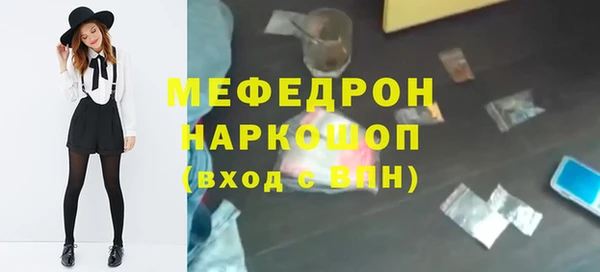 прущий лед Новокубанск