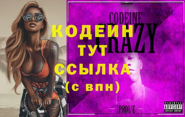 дурь Нязепетровск