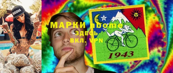 дурь Нязепетровск