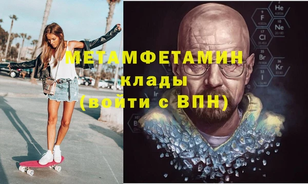 дживик Новозыбков