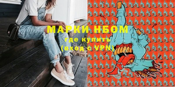 прущий лед Новокубанск
