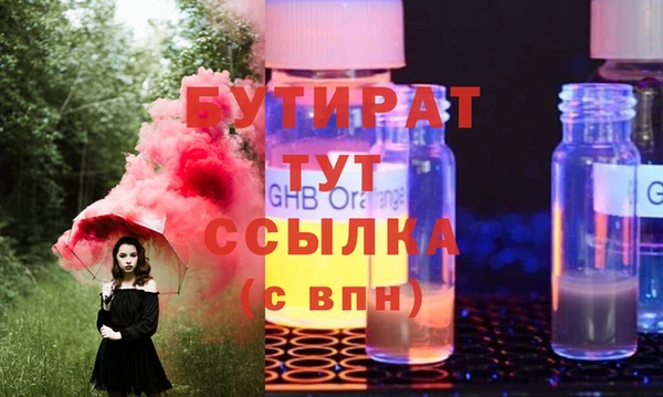 герыч Нягань