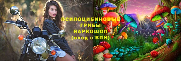 герыч Нягань