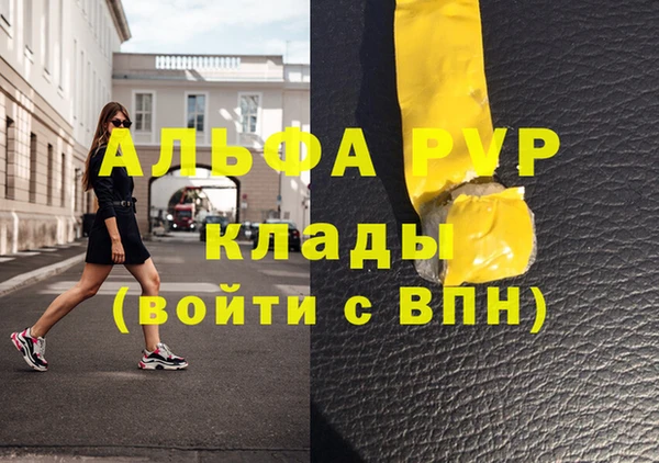 прущий лед Новокубанск