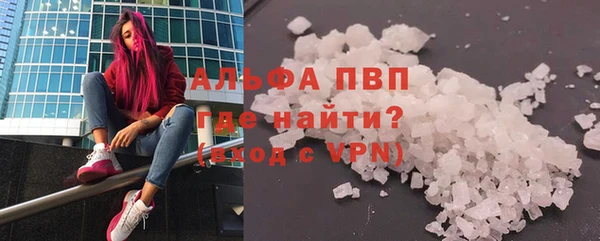 прущий лед Новокубанск