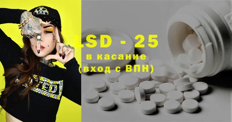 ЛСД экстази ecstasy  Бодайбо 