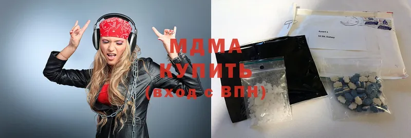 OMG   Бодайбо  МДМА crystal 