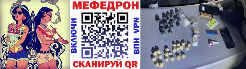 как найти закладки  Бодайбо  Меф VHQ 