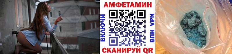 МЕТАМФЕТАМИН кристалл  Бодайбо 