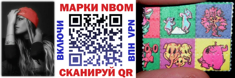 Марки NBOMe 1,5мг  omg ONION  Бодайбо 