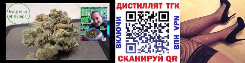 Дистиллят ТГК Wax  Бодайбо 