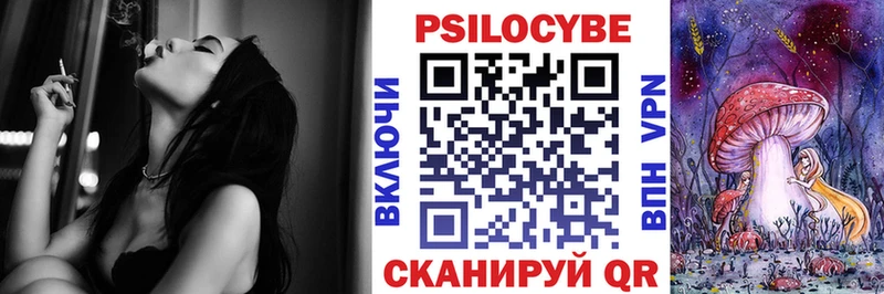 Псилоцибиновые грибы мухоморы  blacksprut рабочий сайт  Бодайбо 